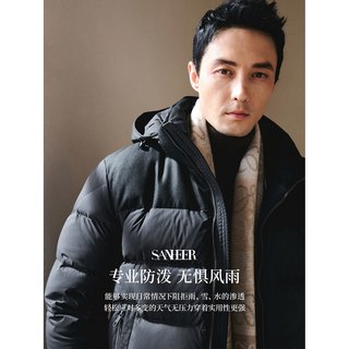 【高奢极简】肩部拼意大利VBC羊毛面料 白鹅绒羽绒服外套 DAD328