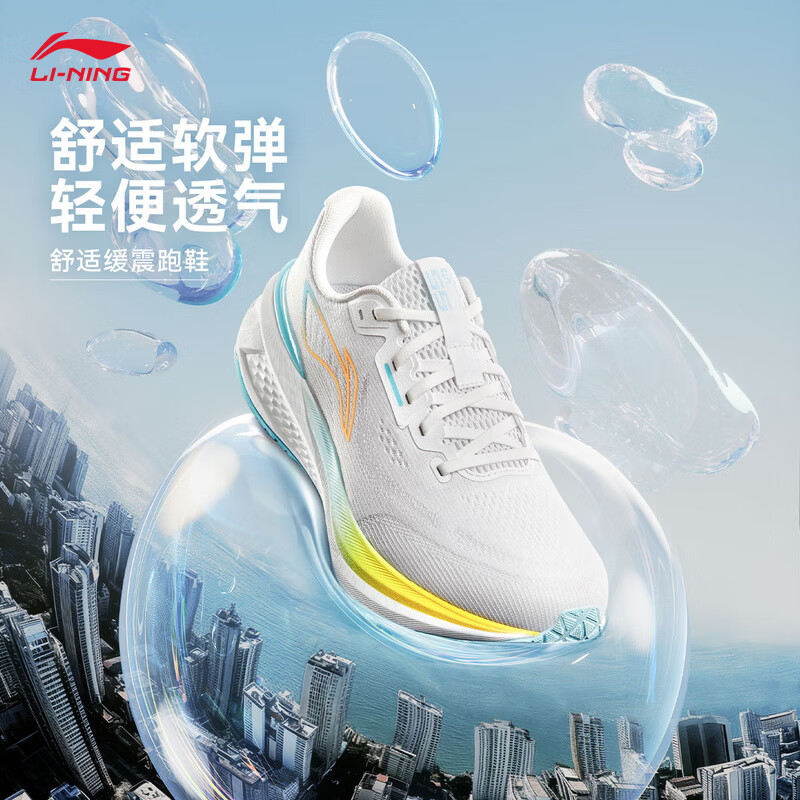 标准白-1
