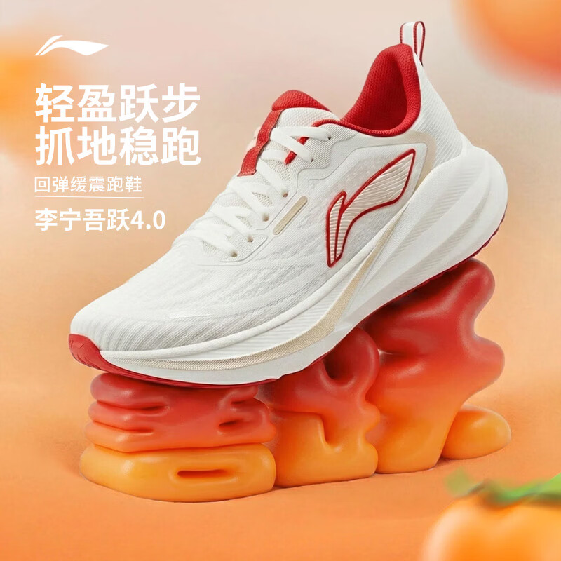 云雾白-2