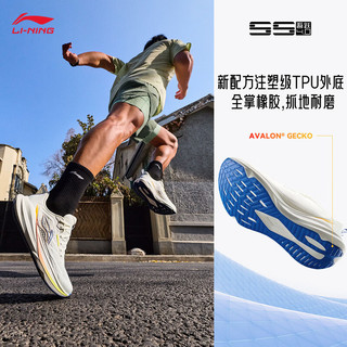 李宁吾跃4丨男子26缓震休闲慢跑鞋ARSW035