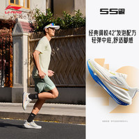 李宁 吾跃4丨男子26缓震休闲慢跑鞋ARSW035