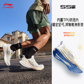 李宁吾跃4丨男子26缓震休闲慢跑鞋ARSW035