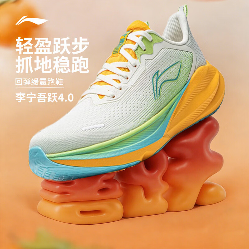 米白色/青果绿-6