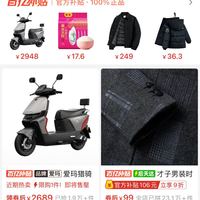 订单截图缩略图