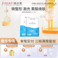 丝塔芙 悦尔芙 医用透明质酸钠敷料 25片