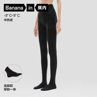 蕉内热皮5系打底连裤袜女士保暖加厚抗菌防臭显瘦收腹提臀发热秋冬 【-5℃~5℃】连脚502黑色 均码 M-L