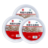 东阿阿胶 [东阿阿胶]阿胶补血颗粒 4g*30袋 2盒装 颗粒 益气补血 阿胶补血颗粒4g*30袋*2盒 用于气血虚亏久病体弱