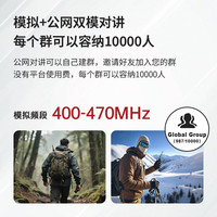 朝元WT2双模多功能对讲机全球无限距离对讲模拟+公网对讲听全国电台听上亿节目TEF6686车规级芯片 曜石黑*2