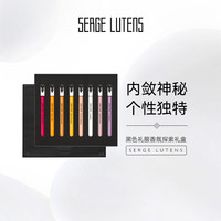 芦丹氏（SergeLutens）黑色礼服试管香水八支随行装 4ml*8 持久留香 新年