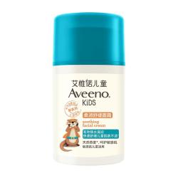 艾惟诺 艾维诺儿童柔润舒缓面霜3-12岁滋润保湿青少年润肤乳