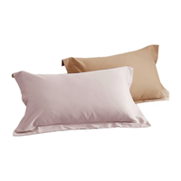 然牌 枕套 100%纯棉枕头套 纯色全棉 一对装 48X74cm 桃之夭夭
