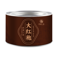 西湖江南乌龙茶茶叶大红袍武夷岩茶小罐装高山乌龙茶叶自己喝长辈50g