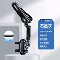 车载手机支架汽车遮阳板车内饰手机架导航副驾固定焕新