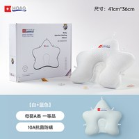 移动端：HOAG 美国Hoag定型枕婴儿0到6-12个月矫纠正头型宝宝海星枕新生儿枕头