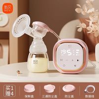 移动端：新贝 XB-8615 单边电动吸奶器