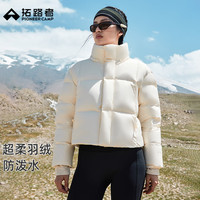 拓路者 泡芙女款连帽防风加厚短款90%绒羽绒服（四色可选）