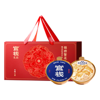 官栈 即食燕窝花胶粥羹礼盒1656g/9碗代餐鱼胶滋补营养