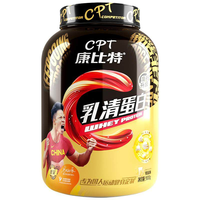 康比特 乳清蛋白粉蛋白增肌粉健身男分离乳清蛋白质官方旗舰店whey