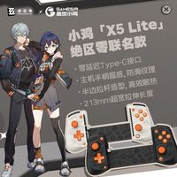  GameSir/盖世小鸡 typec直连 游戏手柄