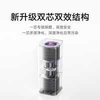 Xiaomi/小米 除甲醛 空气净化器