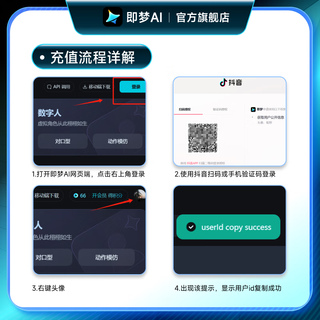 即梦【连续包年】即梦AI-标准会员-365天年卡送积分自动充值【充值请填写即梦号】