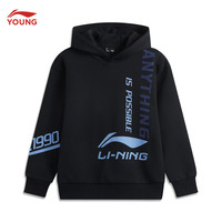 李宁 男女小大童加绒抗菌宽松套头连帽运动上衣YWDU421