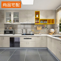 尚品宅配 橱柜定制现代厨房石英石台面家用经济型全屋定制组装 特权定金