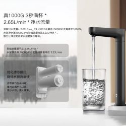 小米 净水器1000gPro直饮家用厨下RO反渗透自来水过滤器米家净水机