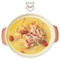 杨博士胡椒猪肚鸡半成品预制菜加热即食火锅懒人快手菜