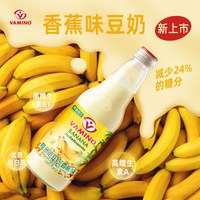 88VIP：VAMINO 香蕉味豆奶 300ml*6瓶