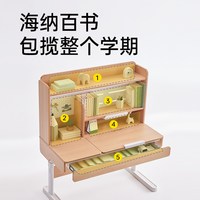 护童儿童学习桌可升降小家用写字桌灯桌一体星辰1号Pro伴读款 120x62x142cm