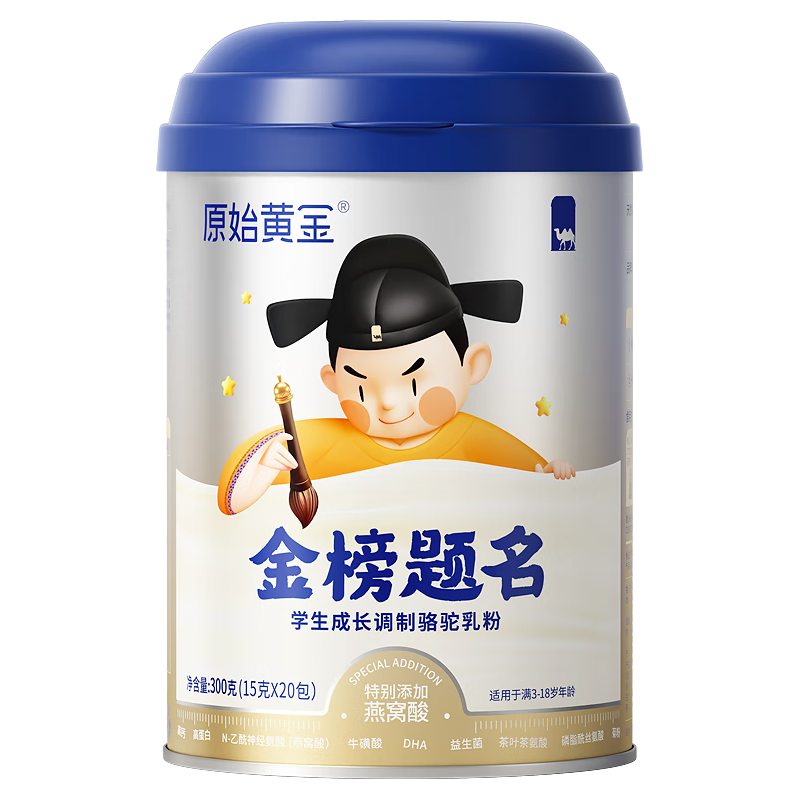  RAWGOLD/原始黄金 乳铁蛋白高钙 儿童骆驼奶粉  学霸必备驼奶粉1罐(拍数量2发3) 罐装