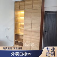 映棠 实木具 见光面白橡木主材里面松木 连门带柜安装1平米