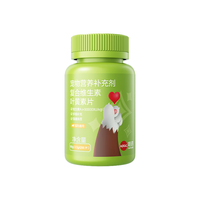 哈药牌宠物叶黄素 猫咪狗狗去泪痕明目亮眼虾青素维生素营养补充剂200片