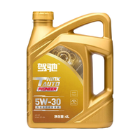 百亿补贴：驾驰 小保养套餐 全合成机油 5W-40 SN  PLUS 4L