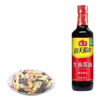 海天 金标生抽酱油 味极鲜生抽酱油