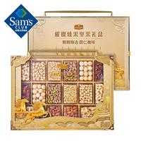 MEMBER'S MARK 璀璨臻果坚果礼盒 1.502kg 1.502kg