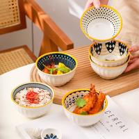 隽美 8个装4.6英寸北欧碗家用陶瓷釉下彩米饭碗面碗喝汤碗沙拉碗