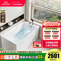 九牧 YR16213-1A03-JMD 浴缸 1.3m 枪灰