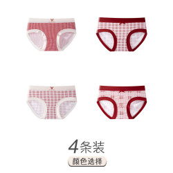 都市丽人 10A抗菌本命年内裤（组合4条装）