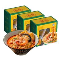 FRESHIPPO/盒马 新加坡风味 海鲜面