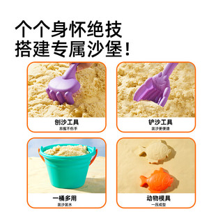 弥鹿 百变沙玩具 不粘手太空沙 【拓展包】玩沙工具8件套