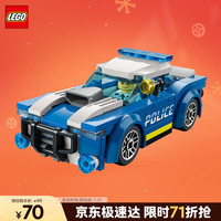 乐高 City城市系列 60312 警车