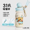 贝十八高颜值女生保温杯儿童男女孩上学吸管水杯2025 心愿小熊500ML-背带款-首选