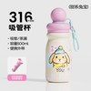 贝十八高颜值女生保温杯儿童男女孩上学吸管水杯2025 甜系兔宝500ML-内含可拆茶仓