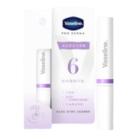 Vaseline/凡士林 防干裂 润唇膏 无香 1.8g