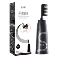 HANJINLIANG 韩金靓 易梳彩染发剂植物天然不刺激 自然黑180ml