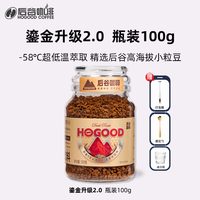 后谷咖啡 hogood 后谷 鎏金冻干黑咖啡100g*1瓶