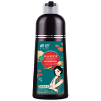 BEPOSH/栢珀 植物一洗黑 染发剂 自然纯黑茶色