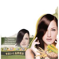 Vitalstyl/维彤 无氨植物 染发剂套装 3N棕黑色 155ml*2